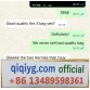 qiqiyg.com Official Reviews 2025 New Fashion Whatsapp:+8613489598361 QR046